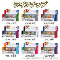 Pok&eacute;mon 30th anniversary Moncolle I Choose You Set
