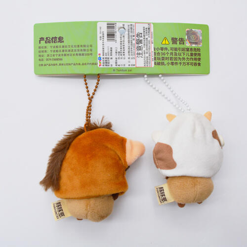 TUNTUNZAI卡皮巴拉	豚豚崽養生季牛馬頭套掛件