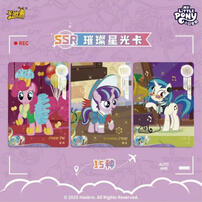 MLP Friendship Eternal Fun Pack