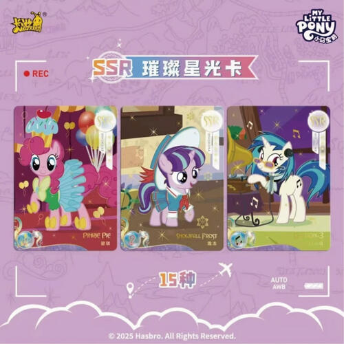 MLP Friendship Eternal Fun Pack