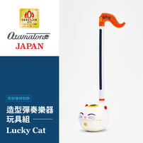 Teamson Otamatone 造型彈奏樂器玩具組-Lucky Cat(中型)