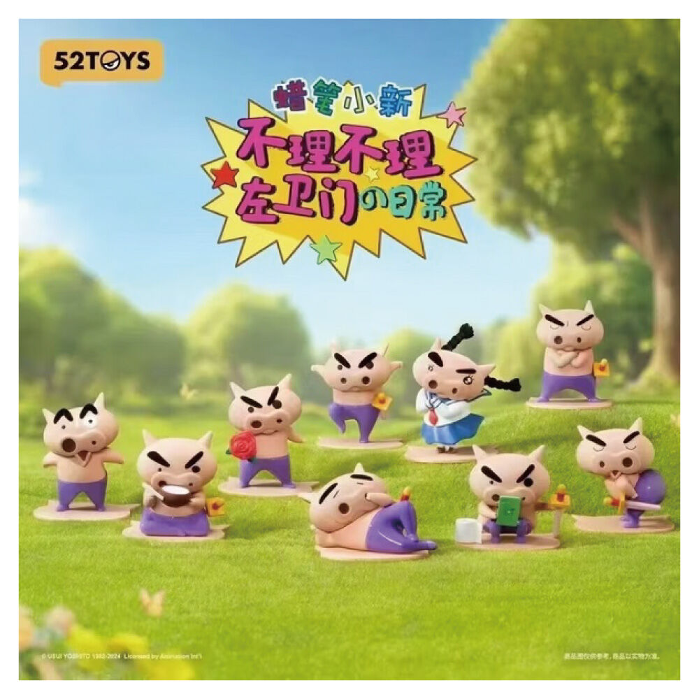 Crayon Shin-chan 蠟筆小新不理不理左衛門的日常-隨機出貨| 台灣玩具