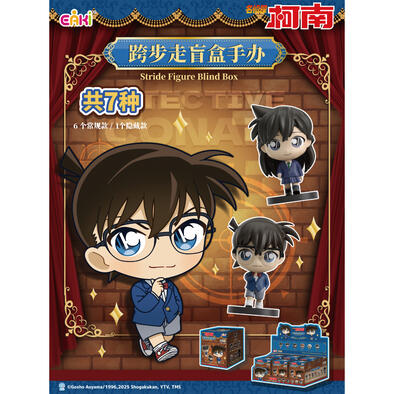 Detective Conan&nbsp;名偵探柯南 跨跨盲盒(7款6入)- 隨機發貨