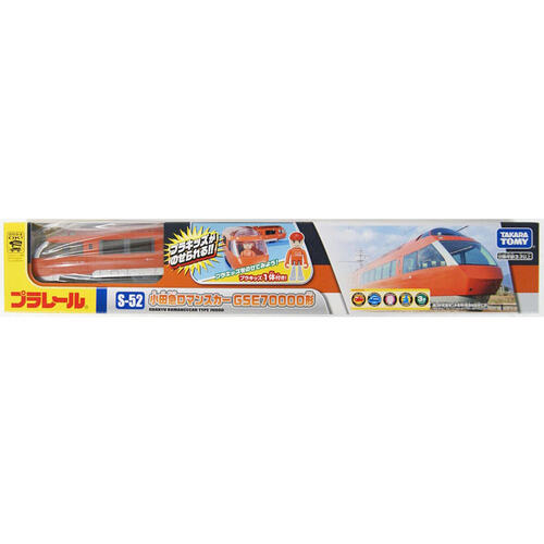 Plarail S-52 Odakyu Romance Car