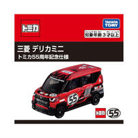 TOMICA多美小汽車 三菱 Delica 迷你 Tomica 55 週年紀念版