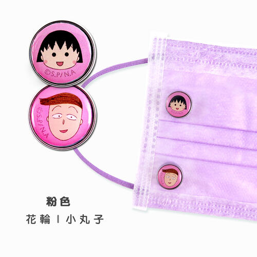 Chibi Maruko 櫻桃小丸子 口罩香氛釦-粉