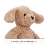 MCHUGS 跳躍小狗18CM