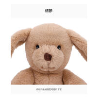 MCHUGS 跳躍小狗18CM