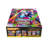 Pokemon 精靈寶可夢 集換式卡牌遊戲 超級進化 烈獄狂火X 加值組合 M2-40P - 隨機發貨
