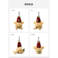 MC HUGS 鳳梨雞吊飾(無香味)