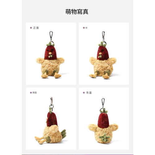 MC HUGS 鳳梨雞吊飾(無香味)