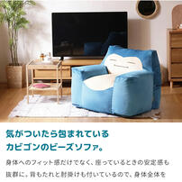 Pokemon Snorlax Bean-Bag Sofa