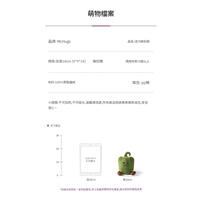 MCHUGS 活力綠彩椒18CM