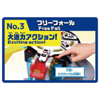 Tomica多 Scramble Police Station TOMICA included