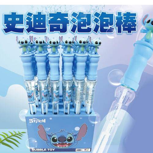 Disney Stitch 史迪奇泡泡棒