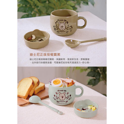 Disney迪士尼 森林維尼 早餐陶瓷杯套組-嫩綠/櫻粉/沙褐 - 隨機發貨