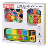playpop Shape & Block Activity Set