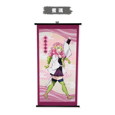 Demonslayer 鬼滅之刃掛軸-蜜璃