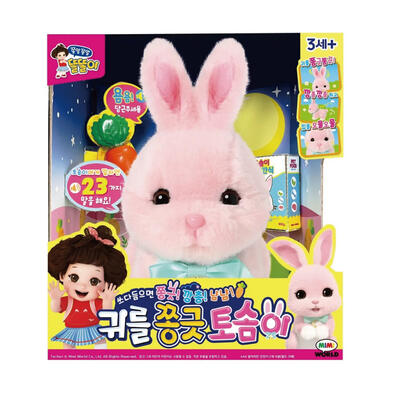 Chatty Toritori 小朵莉 MIMI互動萌寵-兔兔