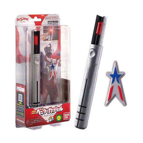 Ultraman SHIN Ultraman DX Beta Wand