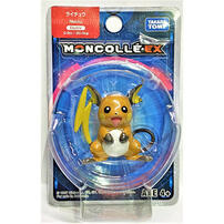 Pokemon寶可夢 PCC_40雷丘