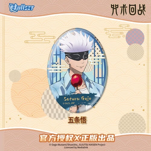 Jujutsu Kaisen 咒術迴戰 -日常系列徽章- 隨機發貨