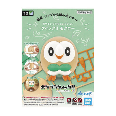 Pok&eacute;mon PLAMO Collection Quick Set Edition!! 10 Mu Mu Xiao