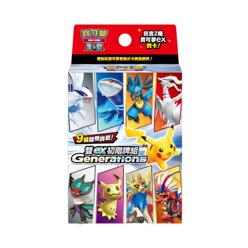 Pokemon寶可夢 集換式卡牌遊戲 - 朱&紫 - 雙ex初階牌組 - Generations