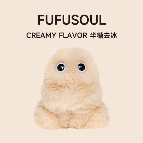 FUFUSOUL Half Sugar Milk Tea