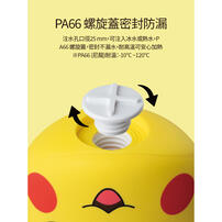 Pokemon 精靈寶可夢 造型冷熱水袋-皮卡丘