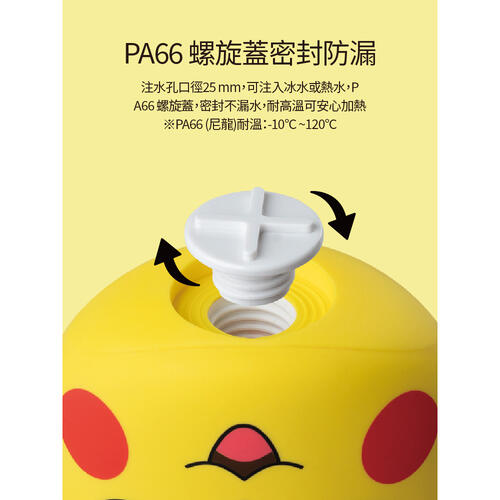 Pokemon 精靈寶可夢 造型冷熱水袋-皮卡丘