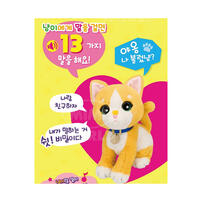 MIMI互動萌寵-貓咪