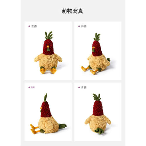 MC HUGS 鳳梨雞25CM [隻]