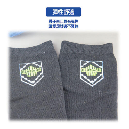 BLUE LOCK Socks-Standard  
