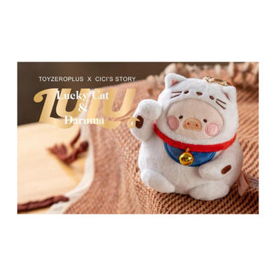 Lulu The Piggy	罐頭豬 LuLu 招財貓系列毛絨掛件 - 招財貓款