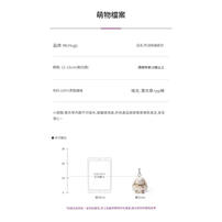 MC HUGS 奶油兔吊飾(無香味)