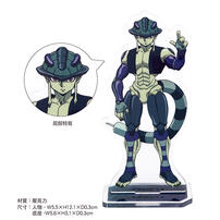 HUNTER &times; HUNTER	人物造型壓克力立牌-HunterC款(蟻王)