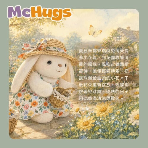mchugs Summer Dress Smiling Leveret 18cm