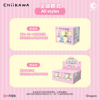 Chiikawa 吉伊卡哇 - 遊戲機系列-隨機發貨