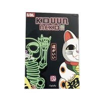 Kunno Neko 5050招財貓- 隨機發貨