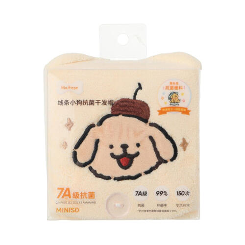 Miniso 線條小狗系列刺繡乾髮巾（小金毛）