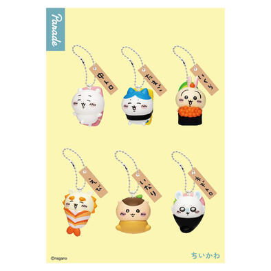Chiikawa (再販26)吉伊卡哇壽司公仔吊飾(BOX)- 隨機發貨