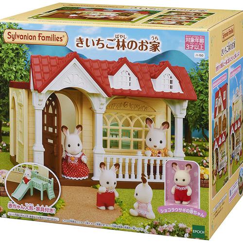 Sylvanian Families Sweet Raspberry Home