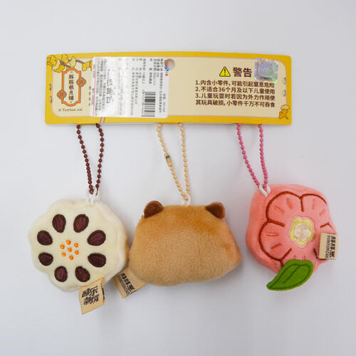 TUNTUNZAI卡皮巴拉	豚豚崽烘焙坊-北京糕點串串掛件