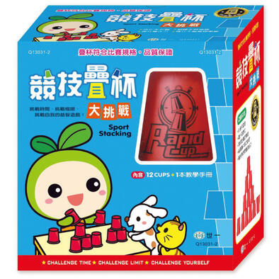 Acme (New)Competitive Sport Stacking Challeng