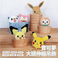 Pokemon Big Head Retractable Charm - Assorted