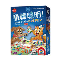 Swan Panasia Games新天鵝堡 童樣聰明