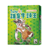 Swan Panasia Games新天鵝堡 誰是牛頭王 兒童版