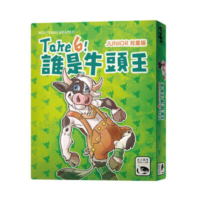 Swan Panasia Games新天鵝堡 誰是牛頭王 兒童版