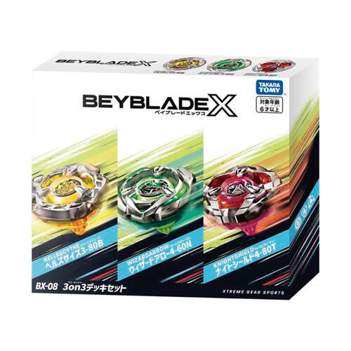 Beyblade BX-08 